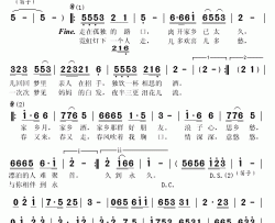 品乡愁简谱(歌词)-高安演唱-秋叶起舞记谱