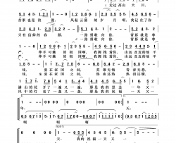 爱在家国之间(电视剧《火红年代》主题曲)简谱-雷佳演唱-郑工曲谱