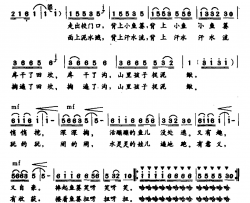 捉泥鳅简谱-朱汉忠词 邹少伟曲