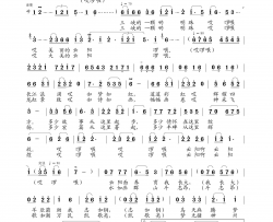 天生云阳简谱-曹云生演唱-梁敬岩、邹记福/李红俊词曲