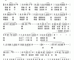 草原长调简谱-乌日韩演唱-梁和平/姜中山词曲