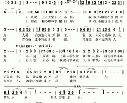 乌镇之恋简谱(歌词)-廖昌永演唱-秋叶起舞记谱上传