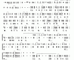 乱红简谱(歌词)-刘子菲演唱-桃李醉春风记谱