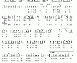 军魂系热土简谱(歌词)-张华敏演唱-秋叶起舞记谱