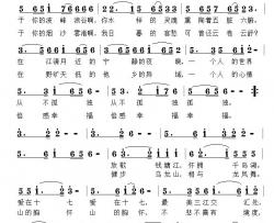 放歌建德山水间简谱