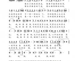 祖国母亲，你的笑容多么美简谱-高吉魁曲谱