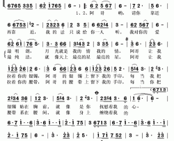 月下情歌简谱(歌词)-童丽演唱-秋叶起舞记谱上传