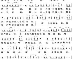 祖国，我心中的歌简谱-丁时光词 付广慧曲