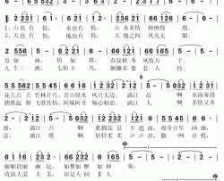 多情的漓江简谱(歌词)-邬雅琴演唱-秋叶起舞记谱