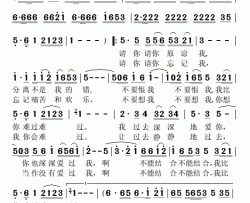 当作没有爱过我简谱-韩宝仪演唱