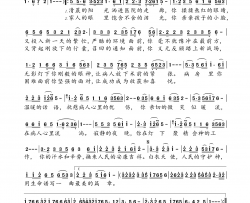 最美的天使简谱-凭栏听雨演唱-爱心珍藏/余安童词曲