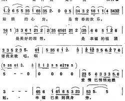 划船曲简谱-影片《生活的浪花》插曲