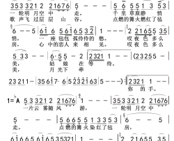 月夜简谱-包胡尔茶演唱-布仁巴雅尔/布仁巴雅尔词曲