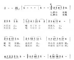 荆楚春潮简谱-电视系列片《荆楚春潮》主题歌