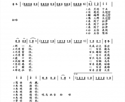 正月十五那一天简谱