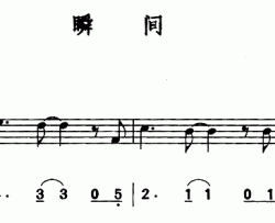瞬间简线合谱简谱