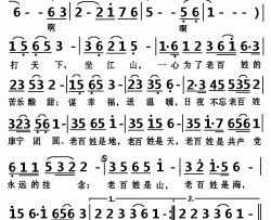 江山简谱-彭丽媛演唱-晓光/印青词曲