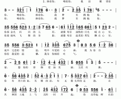 国旗之恋简谱(歌词)-吴静演唱-秋叶起舞 hmgsyx记谱