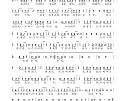 痕迹网剧《痕迹》主题曲简谱-毛泽少演唱-张煜枫/张煜枫词曲