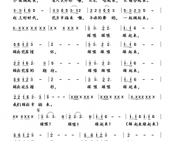 丰收舞蹈踩起来简谱-杨旭峰演唱-杨旭峰/杨旭峰词曲