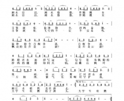 湘江水系毅然北往臧辉先重唱〖154〗简谱-臧辉先演唱-臧辉先/刘恕词曲