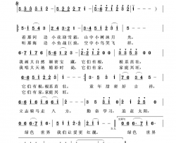 童年甜密好吉祥简谱