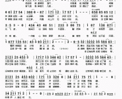 芦花未尽简谱(歌词)-Tacke竹桑演唱-桃李醉春风记谱