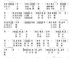 让你亲个够简谱