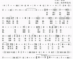 风烟倦简谱(歌词)-银临演唱-桃李醉春风记谱