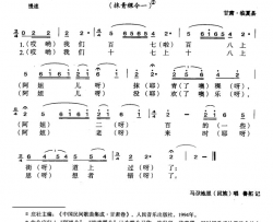 老来时思想错了简谱