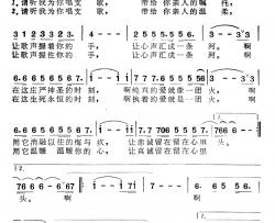 纯真的爱简谱-电视连续剧《大学》插曲