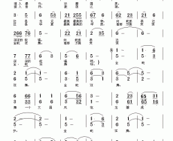 金蛇狂舞简谱-献给蛇年献给春晚的歌