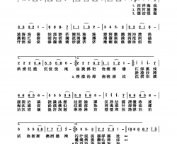 与氵有关的200字简谱