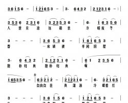 眼儿媚·抱朴归真简谱