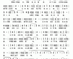 红玫瑰与白玫瑰简谱(歌词)-云菲菲演唱-桃李醉春风记谱