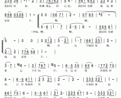 捧起所有的祝福简谱(歌词)-梦鸽演唱-秋叶起舞记谱