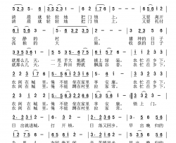 日出日落乡里人简谱-汪相铭词/夏宝森曲