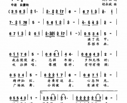下个花甲活出自我简谱