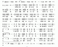 梦已残简谱(歌词)-梦然演唱-桃李醉春风记谱