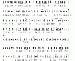 大情歌简谱(歌词)-蓝琪儿演唱-秋叶起舞记谱