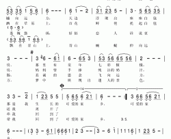 故乡情简谱(歌词)-马跃成演唱-秋叶起舞记谱