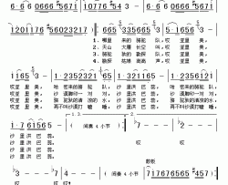 哪里来的骆驼队简谱-刀郎演唱