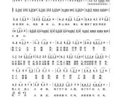 大秦川简谱-杨健演唱-杨松森/许森林词曲