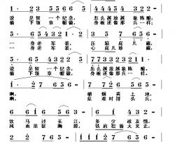 老军装简谱-谷兴建词 黎荣军曲