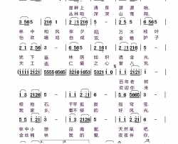 金丝楠林我的爱简谱