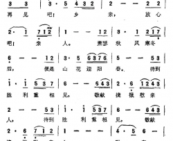 告别电视剧《海啸》插曲简谱