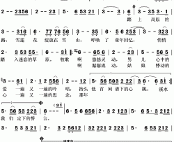 回到有你的草原简谱(歌词)-嘎玛西周演唱-秋叶起舞记谱上传