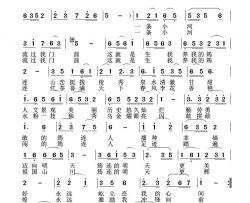 这就是生我养我的筠连简谱