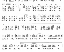 你就是我的天堂简谱