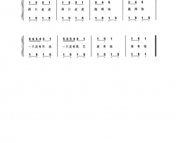 两只老虎带歌词版钢琴简谱-数字双手-未知